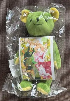 CCさくら.カードキャプターさくら アニくじ 小狼くま