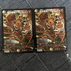 クイーンルピア シク シークレット　3枚 龍后凰翔クイーンルピア シークレット 龍后凰翔クイーン•ルピア