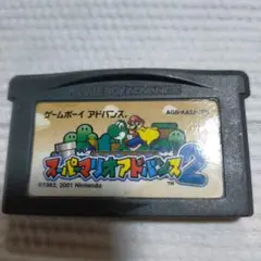 スーパーマリオアドバンス2 AGB-AA2J-JPN※ジャンク品