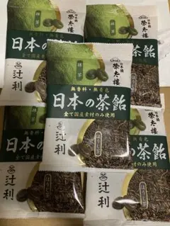 日本橋 榮大樓 日本の茶飴 5袋セット　抹茶 ほうじ茶 辻利のサムネイル
