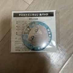 Item thumbnail for item 90048439-1aeb-459f-a45c-1dbfc01a1b21