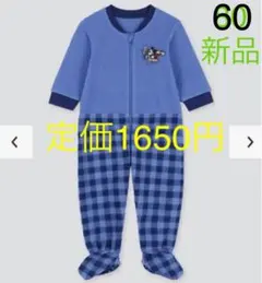 【新品】UNIQLO ストレッチマイクロフリースオールインワン 送料無料‼️