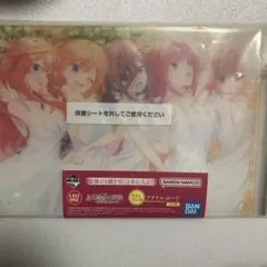 2026年最新】五等分の花嫁一番くじラストワン賞の人気アイテム - メルカリ