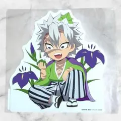 鬼滅の刃 みにきゃら 大集合くじ スタンディPOP 不死川実弥 こどもの日