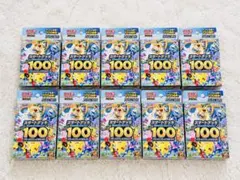 포켓몬 カードゲーム スタートデッキ100 10個セット まとめ