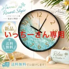 【新品】海岸をテーマにした壁掛け時計 リビングルーム 寝室 ノイズレス 送料無料