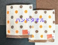 ドット柄今治タオルセット 2枚　ハンドタオル