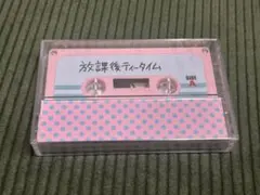 2026年最新】けいおん カセットの人気アイテム - メルカリ