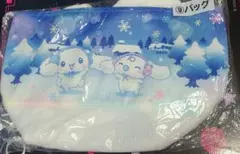 シナモロール当りくじ　バッグ