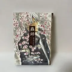 Katzina様 リクエスト 3点 まとめ商品