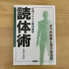 Item thumbnail for item 1fff0a81-90e8-4a20-92e0-18345fe307d2