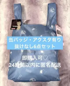 名探偵コナン×しまむら福袋 3Ꮮサイズ 6点セット