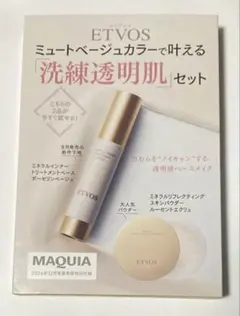 MAQUIA マキア　付録　ETVOS エトヴォス　化粧下地　フェイスパウダーのサムネイル