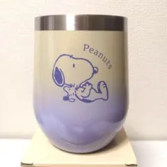 スヌーピー グラデーション ステンレスタンブラー (クリーム×ラベンダー)