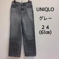 値下げ⚫︎ユニクロ ワイドストレートデニム グレー 24(61㎝)美品 匿名発送