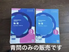 2026年最新】裁断済み 青本の人気アイテム - メルカリ