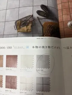2026年最新】TOTOバーセアの人気アイテム - メルカリ