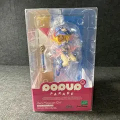 POP UP PARADE 遊☆戯☆王デュエルモンスターズ