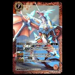 2026年最新】バトスピ シャイニング アークの人気アイテム - メルカリ