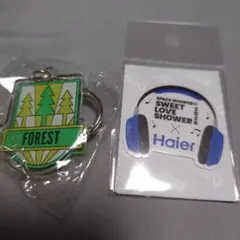 ラブシャ2025フォレストキーホルダー ラブシャ2026Haier ステッカー