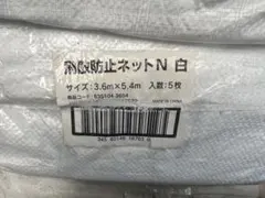 Item thumbnail for item 575235ba-a76c-42de-b690-0544d9d6c310