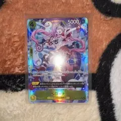 ペローナ　パラレル