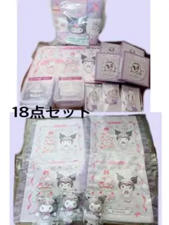 サンリオ マイメロディ クロミ 当りくじ ラストスペシャル賞