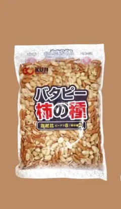 バタピー柿の種　700g　 ピーナッツ おつまみ 落花生 お菓子 おやつ　大容量のサムネイル