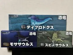 DMMくじ 恐竜 フィギュア ハンドタオル まとめ売り - メルカリ