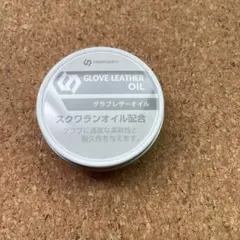 VISION QUEST グラブレザーオイル　30ml