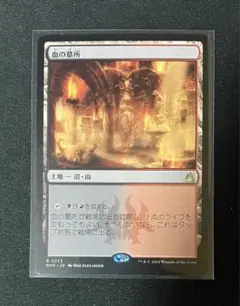 mtg 血の墓所 ボーダーレス - メルカリ
