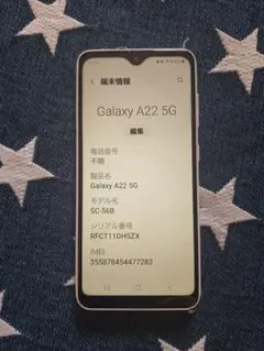 GalaxyA22 5G SC-56B android13 Simフリー① - メルカリ