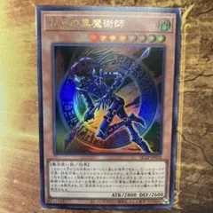 2026年最新】MTG 夜の星、黒瘴の人気アイテム - メルカリ