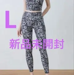 新品未開封♡完売品【SUKALA】エンブロイダリーレギンス L モノトーン