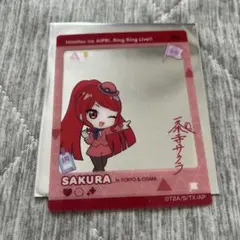 ひみつのアイプリ トレーディングSNS風クリアカード サクラ