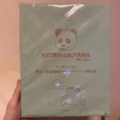 【新品未使用】ケイタマルヤマ　ランチトート＆保冷・保温機能付き 巾着のサムネイル