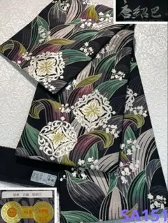 お仕立て付き【西陣織刺繍名古屋帯◇お更紗唐草】黒 白 グレー 銀 