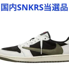 Travis Scott Nike Air Jordan 1 Low OGのサムネイル