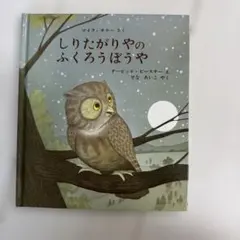 ぐりぐら様 リクエスト 2点 まとめ商品