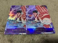 ワンピースカード　ルフィ　シークレットパラレル　EB02