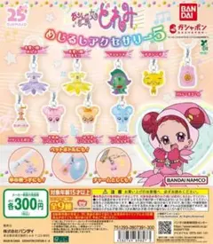 おすし※発送にMAX 7日いただきます様 リクエスト 2点 まとめ商品