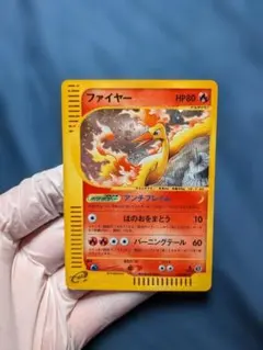 eシリーズ】ポケモンカード 神秘なる山 ファイヤー 018/088 - メルカリ