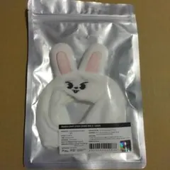 SKZOO ペンラカバー ペンライトカバー リービット Leebit スキズ
