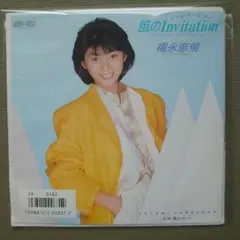 2026年最新】後藤次利（b）の人気アイテム - メルカリ