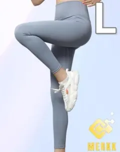 レギンス　L　グレイ　ハイウエスト　ヨガ　パンツ　スリム　フィットネス