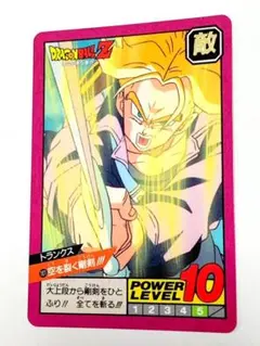 101 未来トランクス 初版 カードダス