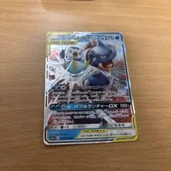 カメックス&ポッチャマGX RR SM11a リミックスバウト 016/064