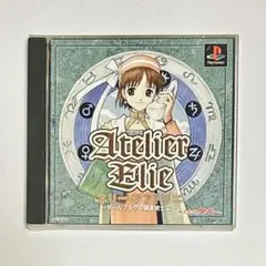 【PS】エリーのアトリエ