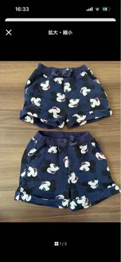 【公式】東京ディズニーリゾートTDR ミッキー柄 パンツ 80サイズ ②