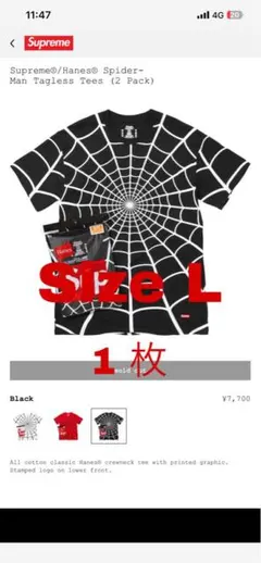 2026年最新】supreme spider web shirtの人気アイテム - メルカリ